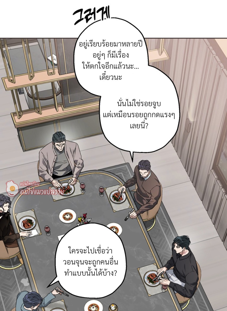 หน้า 90